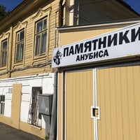 Photo taken at Галактионовская улица by Andrew H. on 8/7/2018