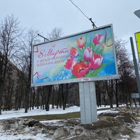 Photo taken at Новороссийская улица by Sweet H. on 2/28/2022