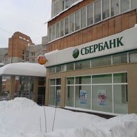 Photo taken at Сбербанк by Evgeniy S. on 1/24/2013