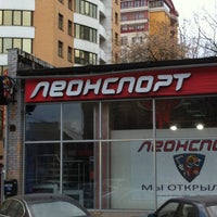 Photo taken at Леонспорт by Вячеслав В. on 11/16/2012