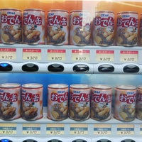 Photo taken at おでん缶の自動販売機 by ｳﾏ 息. on 11/29/2019