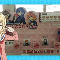 ローソン大和高座渋谷東店 大和市 1 Tip