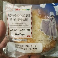 Newdays 東京八重洲中央 千代田区 Da Bakkal