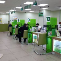 Photo taken at Sberbank by Aliona A. on 11/11/2014