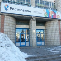 Photo taken at Ростелеком Северск by Антон П. on 4/3/2013