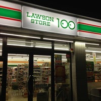 ローソンストア100 名古屋芸大前店 Now Closed Convenience Store In 北名古屋市 ローソンストア100 名古屋芸大前店 Now Closed Convenience Store In 北名古屋市