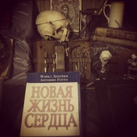 Photo taken at Медицинская книга by Anastasia E. on 9/30/2013