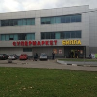Photo taken at BILLA by Юлия Ч. on 10/13/2012