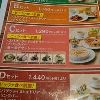 モダンパスタ 新座店 287 Ziyaretcidan 3 Tavsiye モダンパスタ 新座店 287 Ziyaretcidan 3 Tavsiye