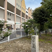 Photo taken at Tsukashin by Tnk4a on 4/28/2024