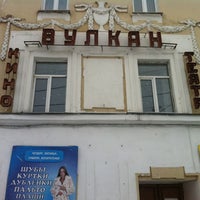 Photo taken at кинотеатр Вулкан by Advanced👑❤💵 on 10/31/2012