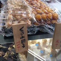 御菓子処 花岡 Pastry Shop