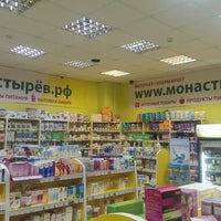 Photo taken at Аптечный гипермаркет &amp;quot;Монастырёв.рф&amp;quot; by Aleksandr V. on 3/14/2014