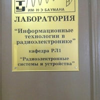 Photo taken at Аудитория № 513ю by Stanislav B. on 10/19/2012
