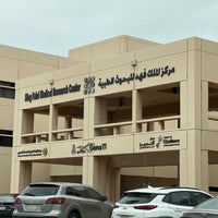Photo taken at King Abdulaziz University (KAU) by Dr. Abdullah A. on 3/19/2024