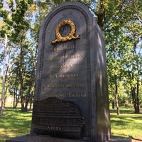 Photo taken at Памятник А. Домашенко by Юрий Гиденич on 8/16/2019
