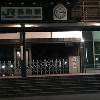 Photo taken at Nagamachi Station by 冷蔵庫 on 9/13/2018