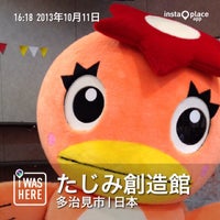 陶都創造館 2 Tips From 128 Visitors 陶都創造館 2 Tips From 128 Visitors
