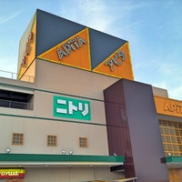 アピタ 美濃加茂店 Ahora Cerrado 野笹町2 5 65