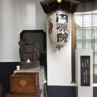 Photo taken at 大黒天 円珠院 by 木菟 on 1/4/2020