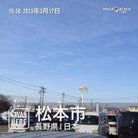 イオンタウン 松本村井 松本市 長野県 イオンタウン 松本村井 松本市 長野県