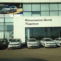 Photo taken at Volkswagen Центр Подольск by Алексей Л. on 4/16/2013