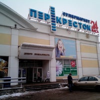Photo taken at Перекресток by Daniil M. on 2/2/2013