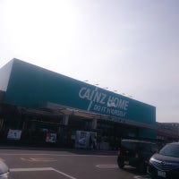 カインズホーム 常滑店 Servicio Para El Hogar カインズホーム 常滑店 Servicio Para El Hogar