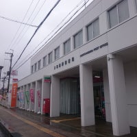 大和榛原郵便局 25 Visitors