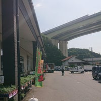 Photo taken at JAあいち豊田 グリーンセンター 松平店 by いちだ ん. on 5/20/2023