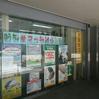 金沢高岡町郵便局 Post Office In 金沢市