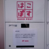 Photo taken at Itabashi Kita Post Office by いちだ ん. on 6/10/2017