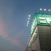 ニトリ 有松インター店 有松区 684 Visitors