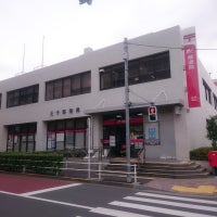 Photo taken at Oji Post Office by いちだ ん. on 6/11/2017