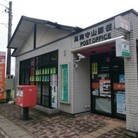 高岡守山郵便局 高岡市 富山県