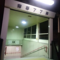 Photo taken at Nango nana chome Station (T14) by いちだ ん. on 8/14/2017