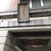 下呂温泉神社 下呂市 岐阜県
