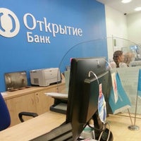 Photo taken at Банк «Открытие» by Рузеля Ш. on 2/8/2013