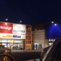 パワーセンターうおかつ 倉賀野店 倉賀野町4691 1 パワーセンターうおかつ 倉賀野店 倉賀野町4691 1