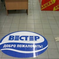 Photo taken at Вестер Premium by Илья Х. on 10/6/2012