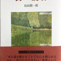 Photo taken at Books Kinokuniya by Akemi Y. on 4/20/2024