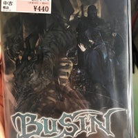 駿河屋 秋葉原店 レトロゲーム館 外神田 東京 東京都 駿河屋 秋葉原店 レトロゲーム館 外神田 東京 東京都