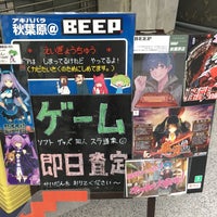 Photo taken at BEEP Akihabara-ten by Akemi Y. on 6/19/2022