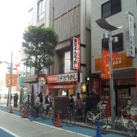Photo taken at 東京チカラめし 小岩北口店 by Akemi Y. on 10/20/2012
