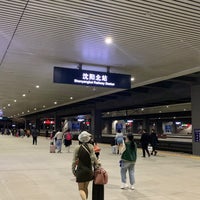 Photo taken at Shenyang North Railway Station (VWA) by Yuchun H. on 10/4/2022
