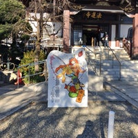 Photo taken at Horenji Temple by YoC on 1/4/2022