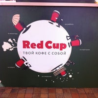 Photo taken at Red Cup by Петр С. on 9/26/2014