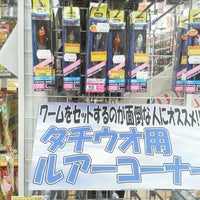 つり具のブンブン 高槻店 大塚町5 1 5