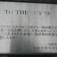 Photo taken at To The Sky ’90 by M T. on 10/27/2012