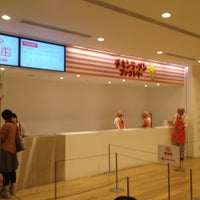 Photo taken at Cupnoodles Museum by KID I. on 4/14/2013